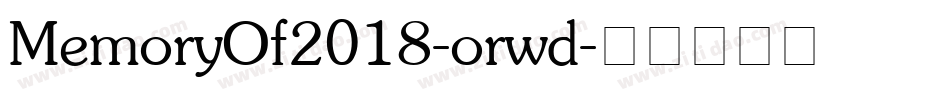 MemoryOf2018-orwd字体转换