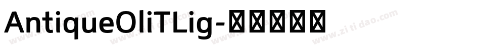 AntiqueOliTLig字体转换