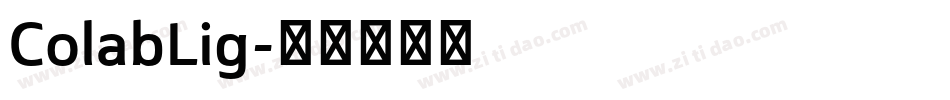 ColabLig字体转换