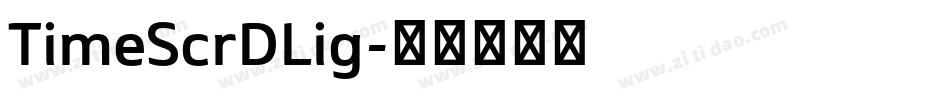 TimeScrDLig字体转换