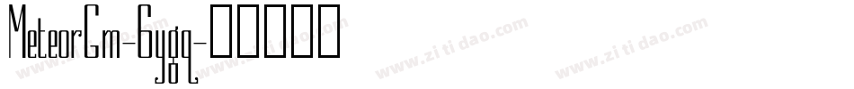 MeteorGm-6ygq字体转换