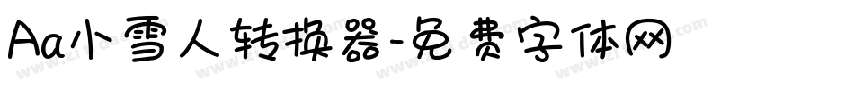 Aa小雪人转换器字体转换