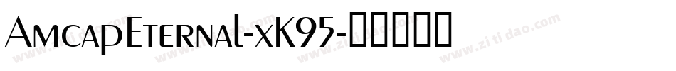 AmcapEternal-xK95字体转换