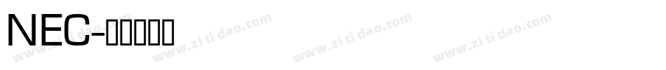 NEC字体转换