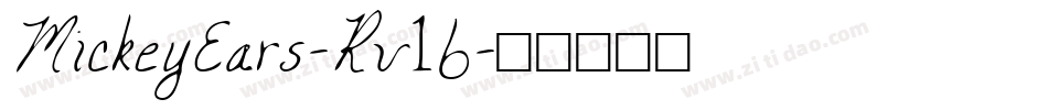MickeyEars-Rv16字体转换