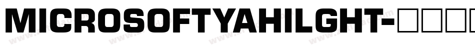Microsoftyahilght字体转换