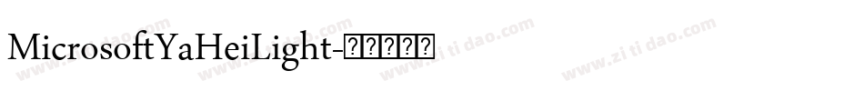 MicrosoftYaHeiLight字体转换