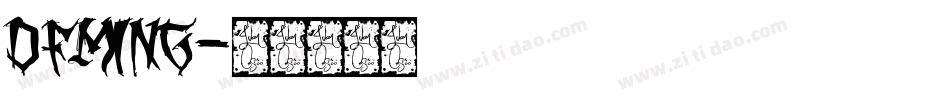 DFMing字体转换