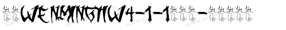 华康WenMingTiW4-1-1转换器字体转换