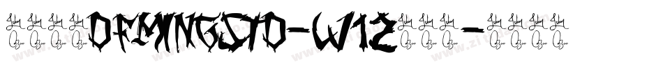 華康明體DFMingStd-W12转换器字体转换