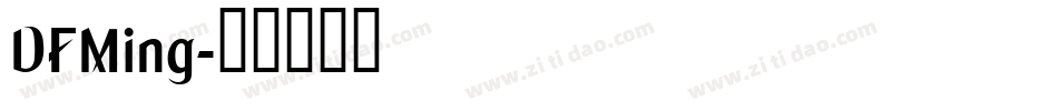 DFMing字体转换