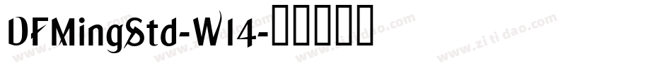 DFMingStd-W14字体转换