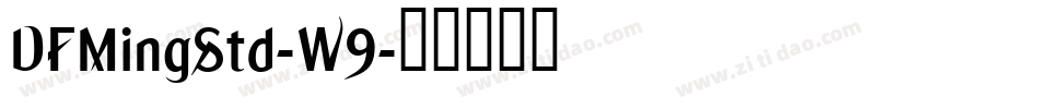 DFMingStd-W9字体转换