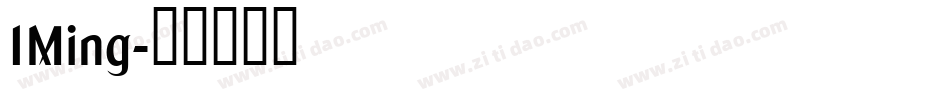 IMing字体转换