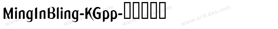 MingInBling-KGpp字体转换