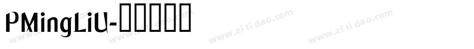 PMingLiU字体转换