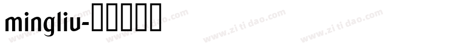 mingliu字体转换