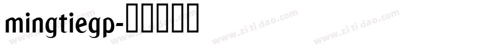 mingtiegp字体转换