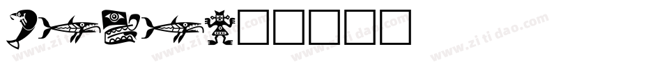 Mini字体转换