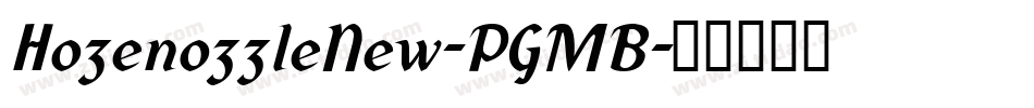 HozenozzleNew-PGMB字体转换