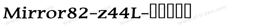 Mirror82-z44L字体转换