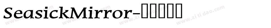 SeasickMirror字体转换