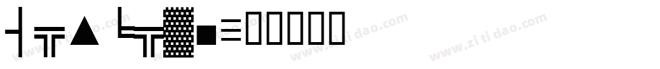 KeyWest字体转换