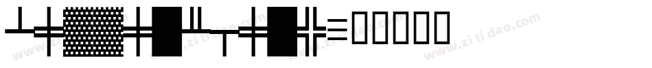 MissingLink字体转换