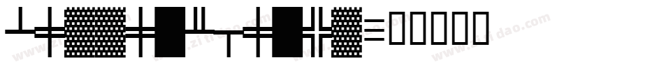 MissingLinks字体转换