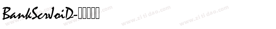 BankScrJoiD字体转换