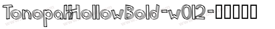 TonopahHollowBold-wOl2字体转换 TonopahHollowBold-wOl2字体转换