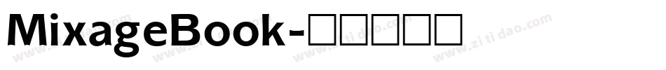 MixageBook字体转换