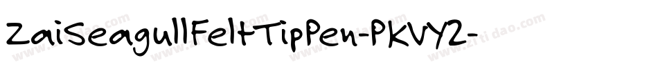ZaiSeagullFeltTipPen-PKVY2字体转换