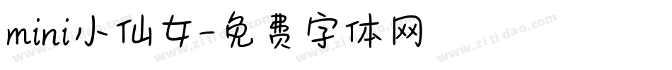 mini小仙女字体转换