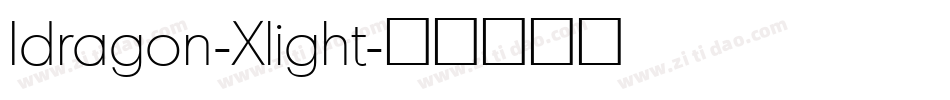Idragon-Xlight字体转换