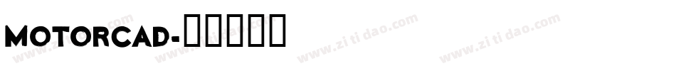 MOTORCAD字体转换