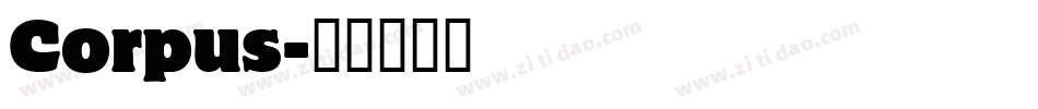 Corpus字体转换