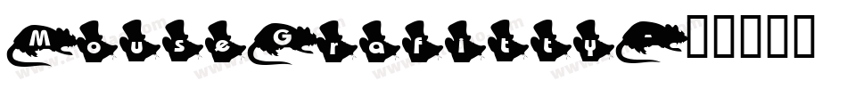 MouseGrafitty字体转换