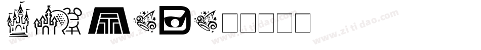 TagsXtreme2字体转换
