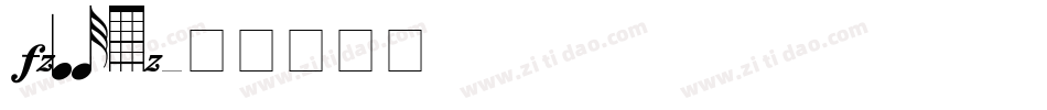 Zartz字体转换