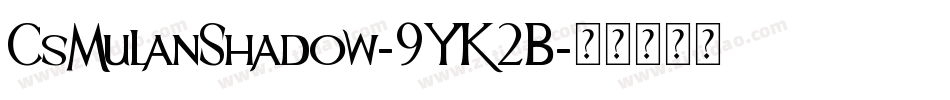 CsMulanShadow-9YK2B字体转换