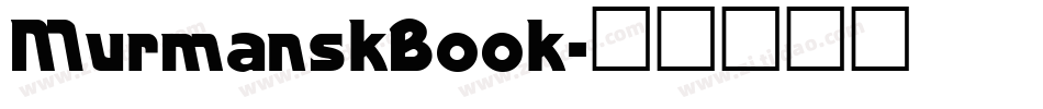 MurmanskBook字体转换
