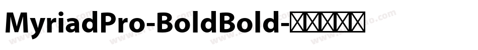 MyriadPro-BoldBold字体转换