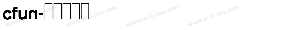Cfun字体转换
