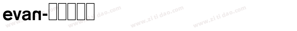 Evan字体转换