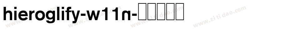 Hieroglify-w11n字体转换