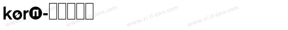 KORN字体转换