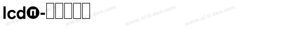 LCDN字体转换