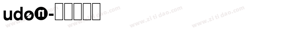 UDON字体转换