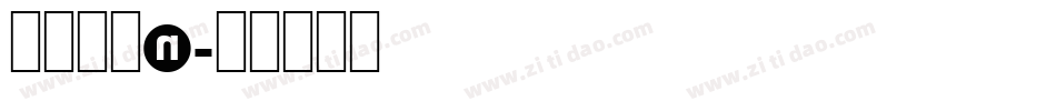 南构珍曼N字体转换
